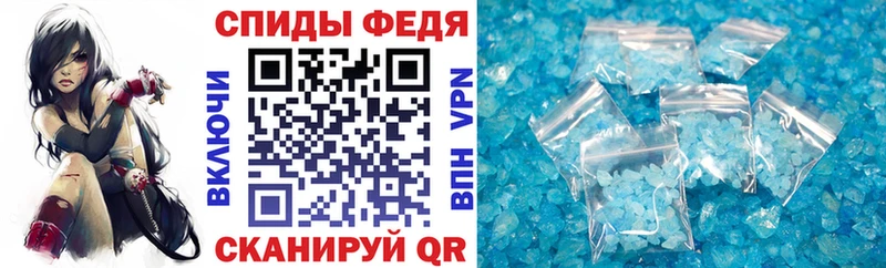 где найти   Осташков  АМФЕТАМИН Розовый 