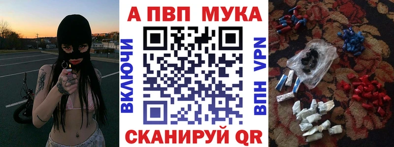 Alpha-PVP кристаллы где можно купить наркотик Осташков