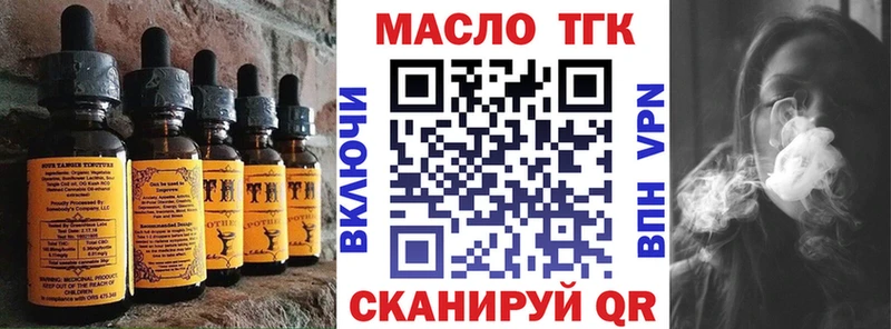Canna-Cookies конопля  Осташков 