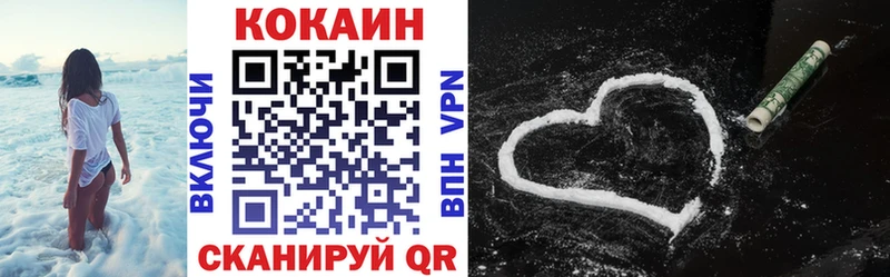 omg рабочий сайт  Осташков  Cocaine 97% 