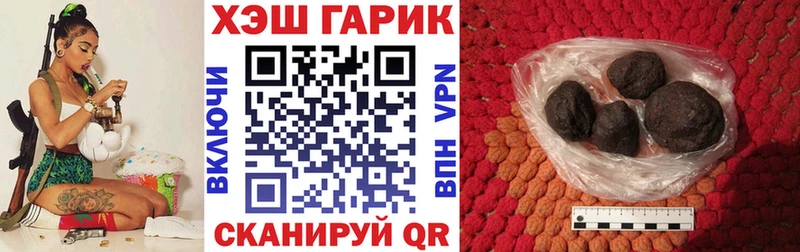купить закладку  Осташков  Гашиш гашик 