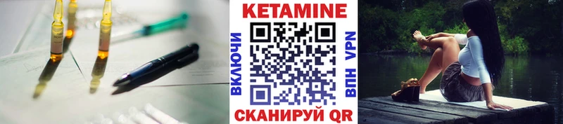 КЕТАМИН VHQ  shop какой сайт  Осташков  что такое наркотик 