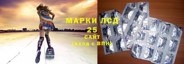 mdpv Аркадак