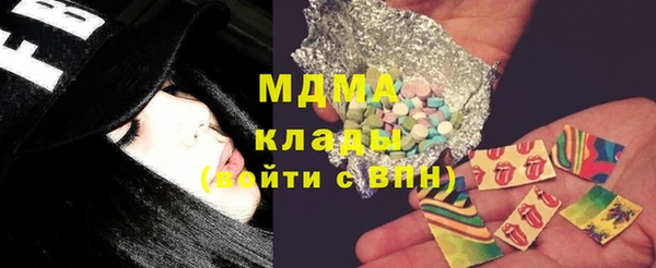 mdpv Аркадак
