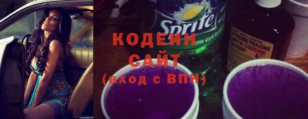амфетамин Армянск