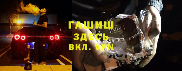 амфетамин Армянск