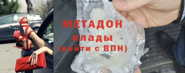 амфетамин Армянск