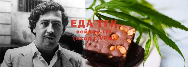 амфетамин Армянск