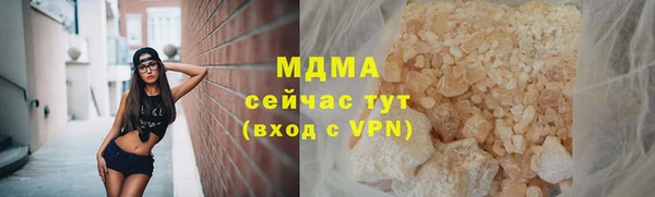 амфетамин Армянск