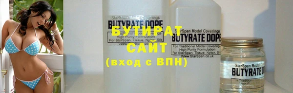 mdpv Аркадак