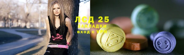 mdpv Аркадак