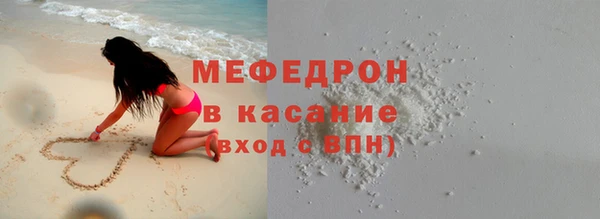 амфетамин Армянск