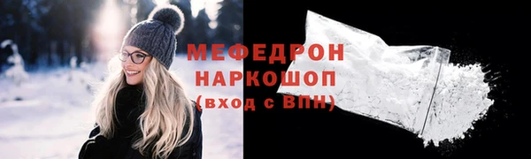 mdpv Аркадак