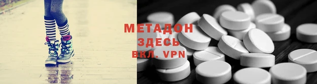 амфетамин Армянск