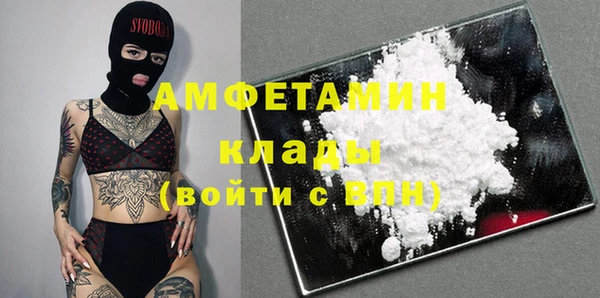 амфетамин Армянск