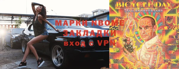 mdpv Аркадак
