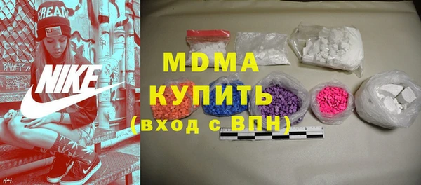 амфетамин Армянск