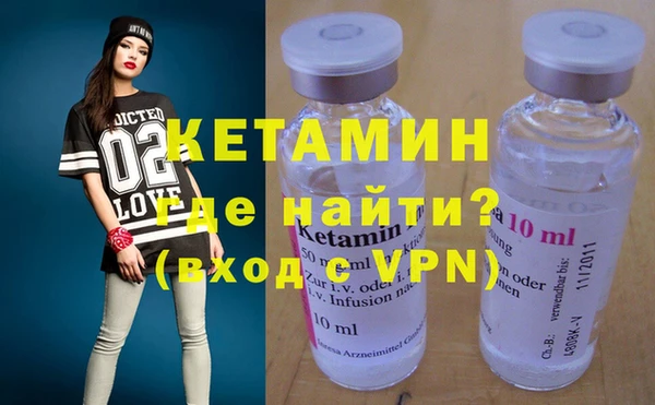 амфетамин Армянск