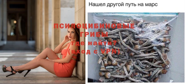 амфетамин Армянск