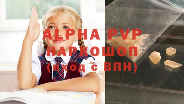 амфетамин Армянск