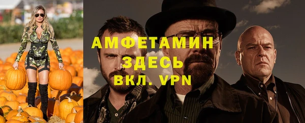 mdpv Аркадак