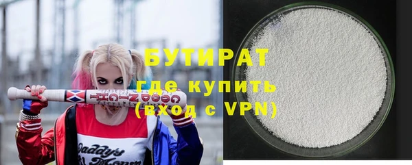 mdpv Аркадак