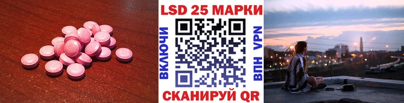 ЛСД экстази кислота  Осташков 