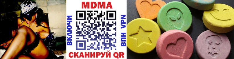 МДМА молли  купить  сайты  Осташков 