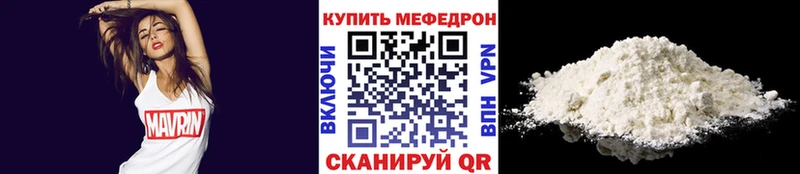 ОМГ ОМГ   Осташков  Мефедрон кристаллы 
